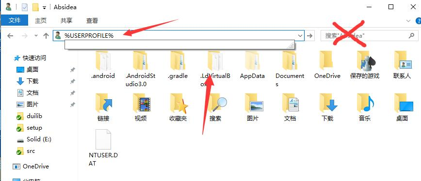 【新手引导】雷电模拟器启动时卡在0-29%解决方法?